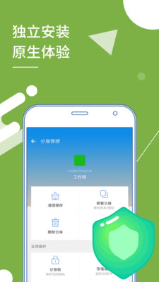 tk多开助手
