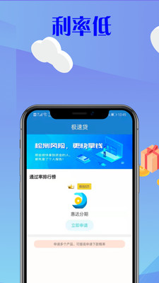我要借钱