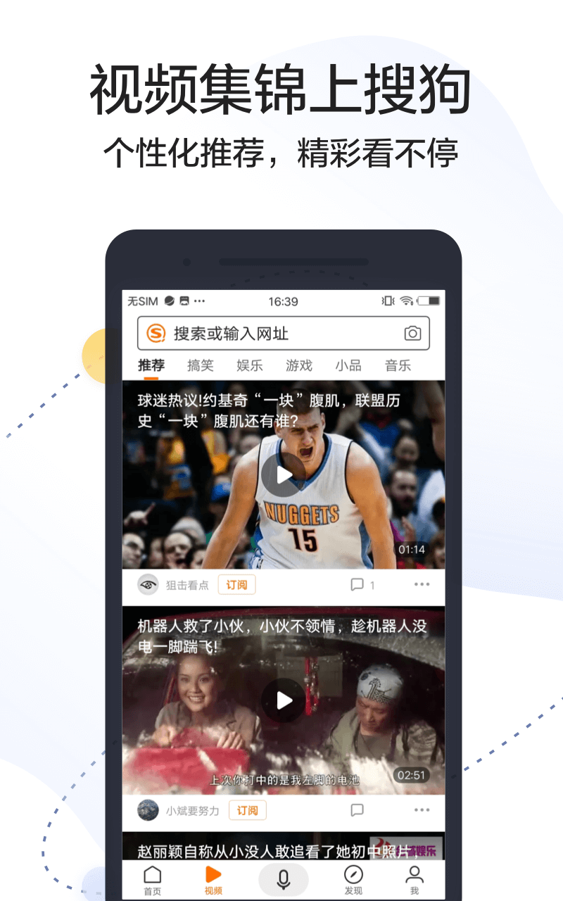 搜狗搜索引擎