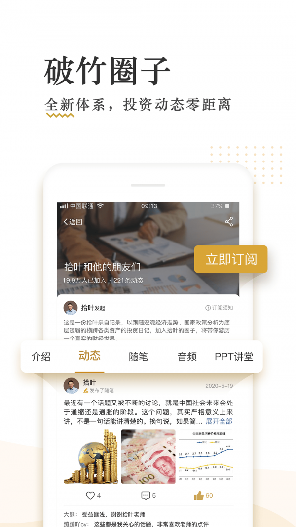 ok交易所