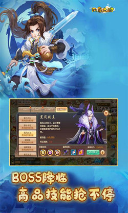 风暴之眼
