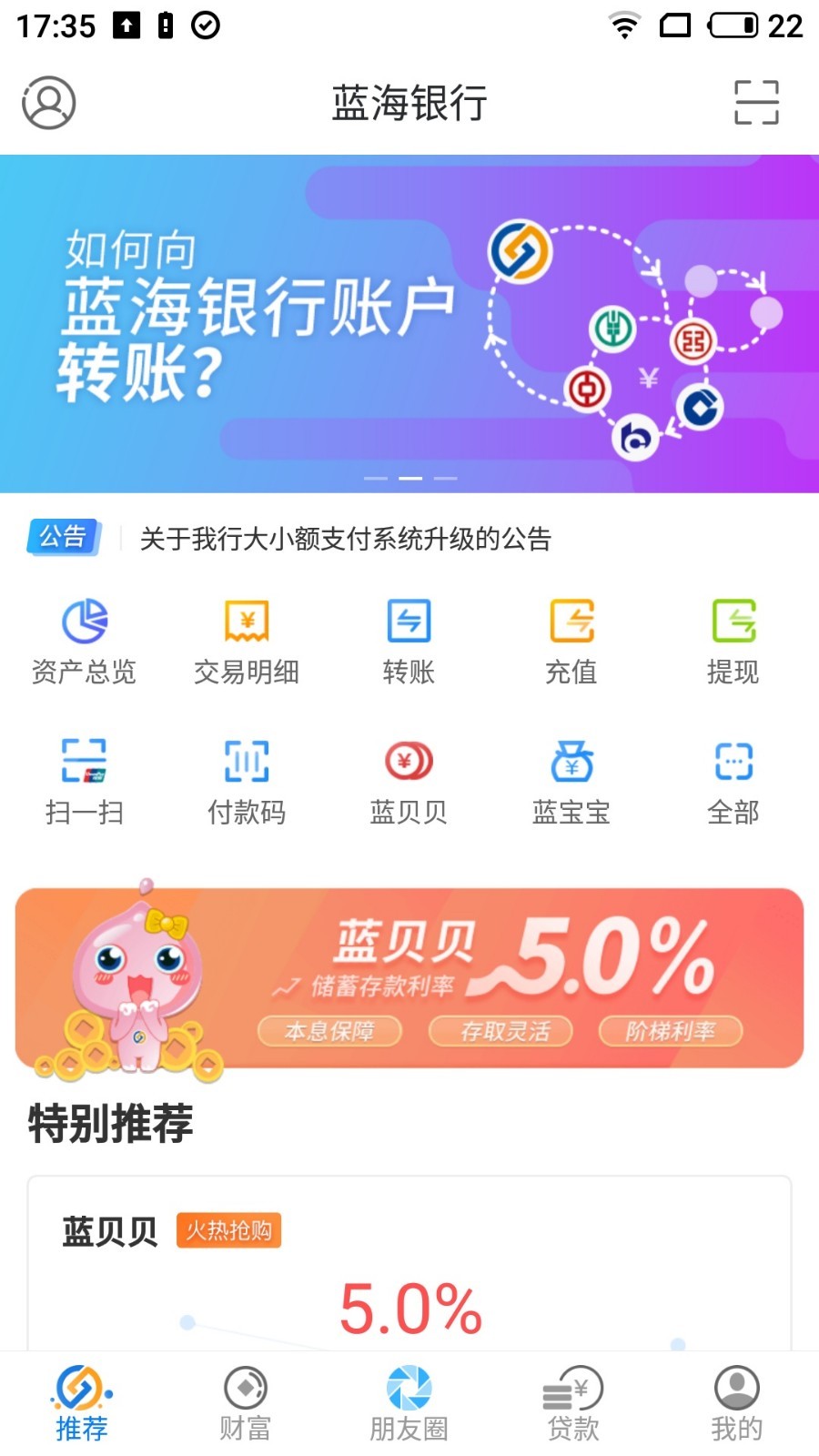 bzex币钻交易所app