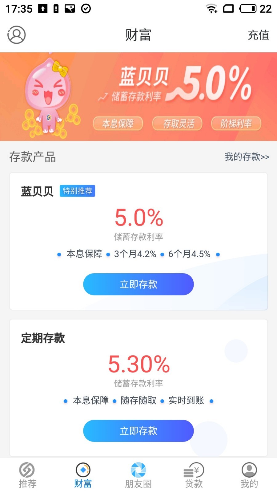 bzex币钻交易所app