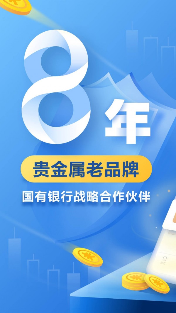 ubex交易所苹果
