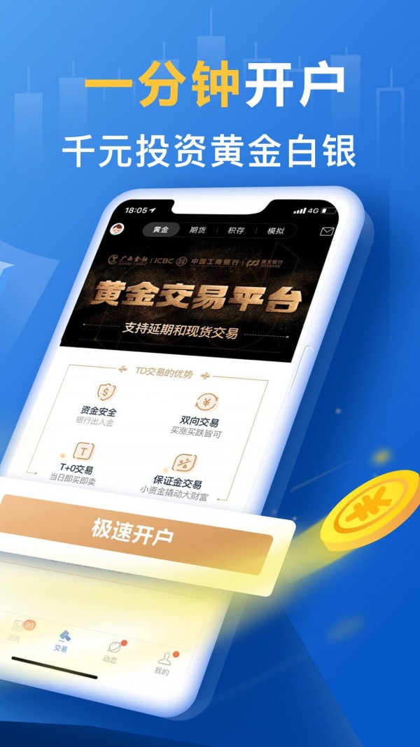 ubex交易所苹果