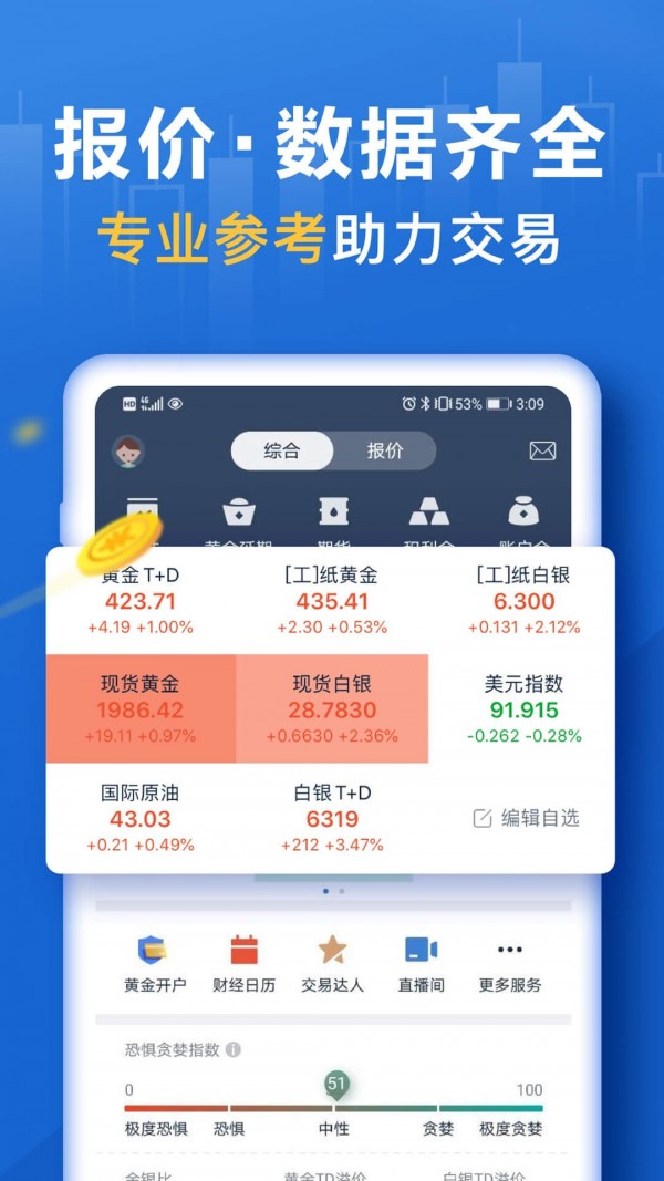 ubex交易所苹果