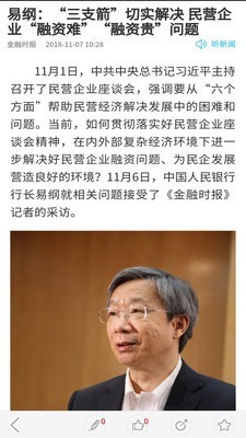 苹果手机数字货币