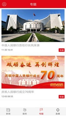 苹果手机数字货币