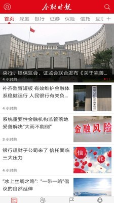 苹果手机数字货币