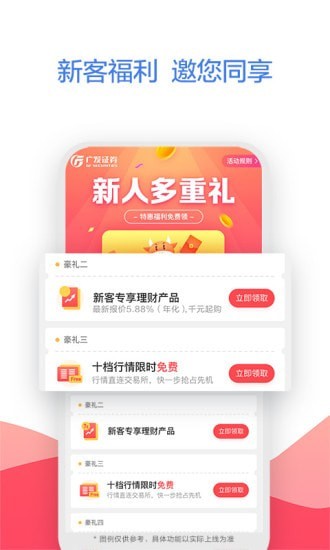 coinfalcon交易所