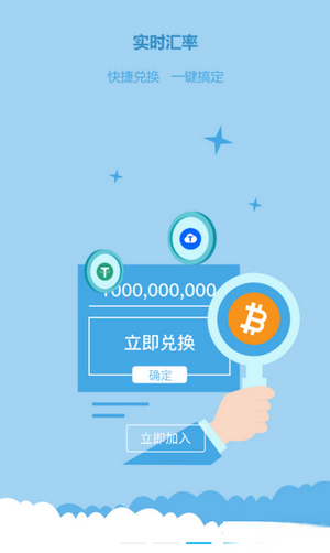 OK交易所官网APP