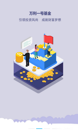 OK交易所官网APP