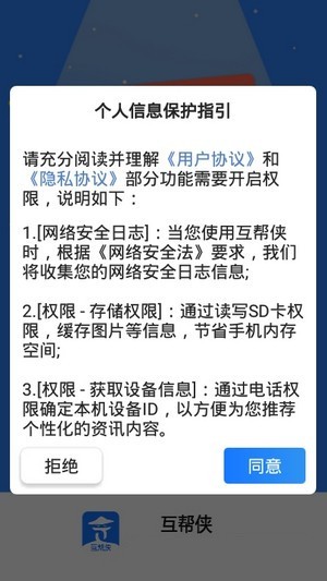 欧易平台app官网