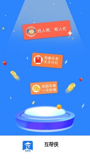 欧易平台app官网