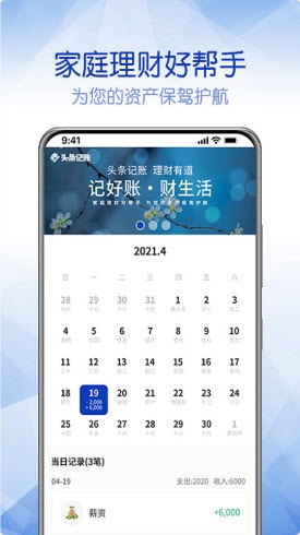 bg交易所官网官网
