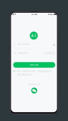 安卓手机币安