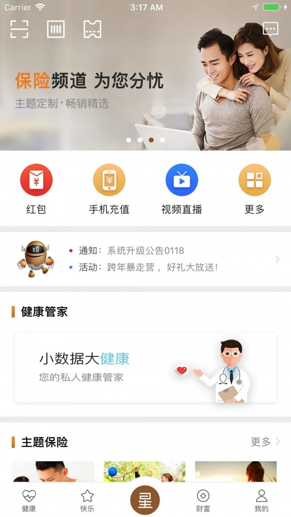 挖币赚钱的app