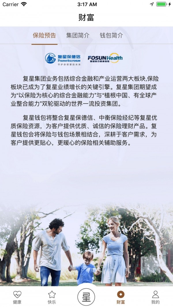 挖币赚钱的app