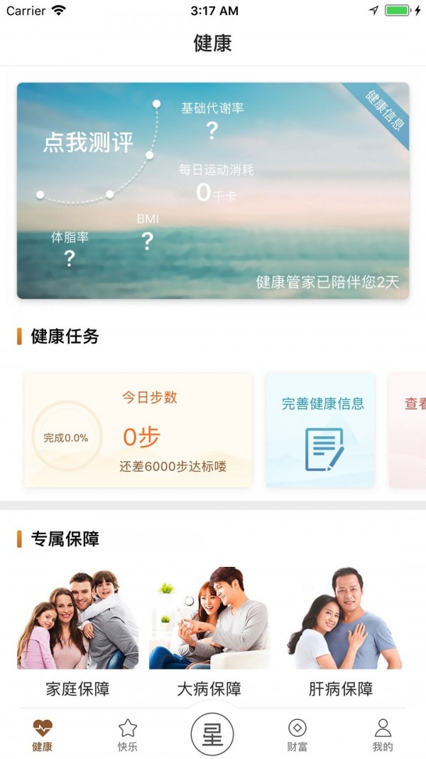 挖币赚钱的app