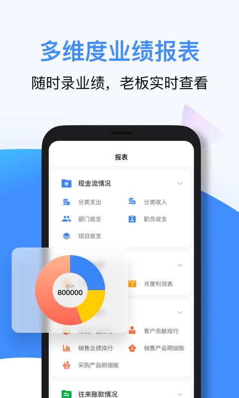 亚交所交易平台