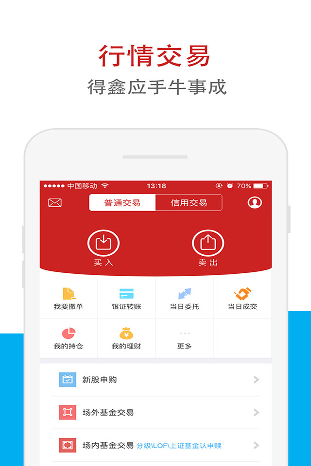 欧易ios最新版本