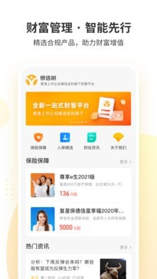wbf交易所app官网