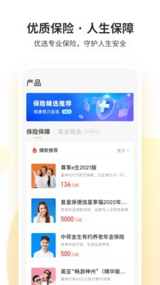 wbf交易所app官网