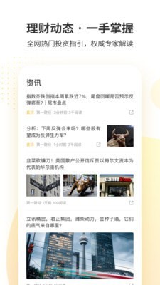 wbf交易所app官网