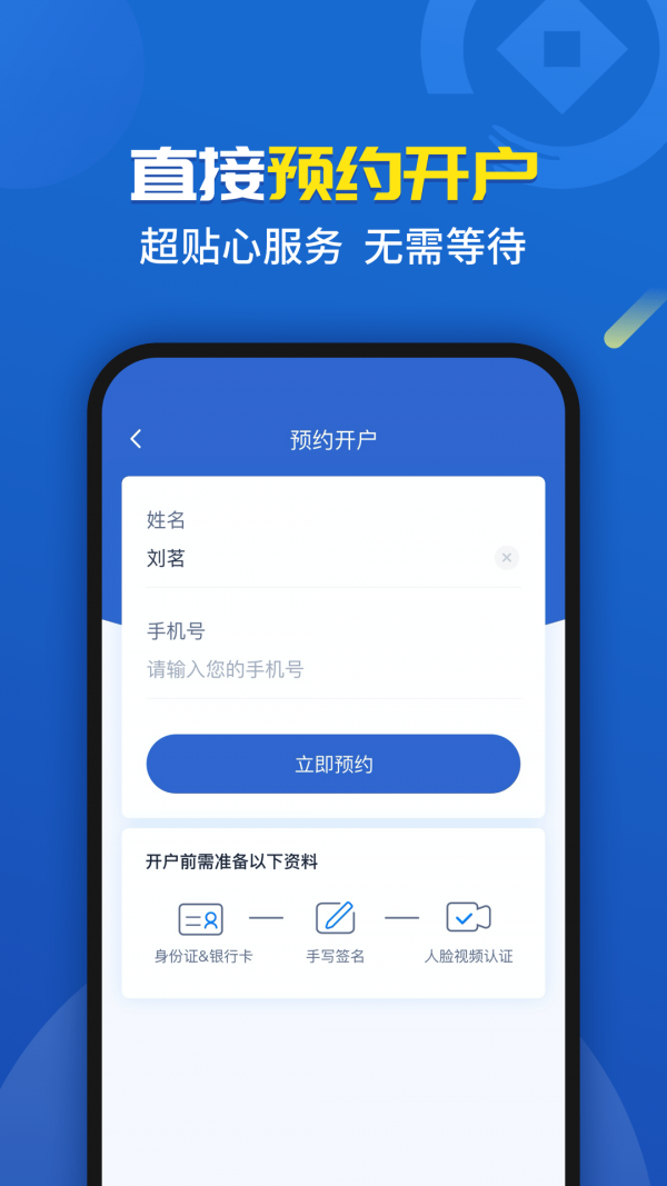 币赢app