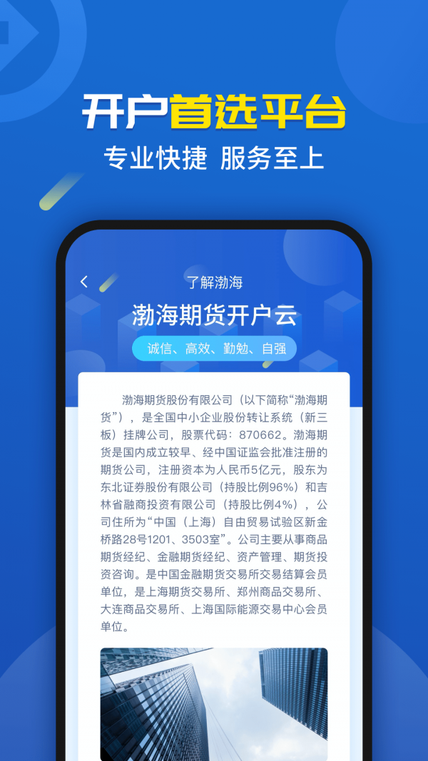 币赢app