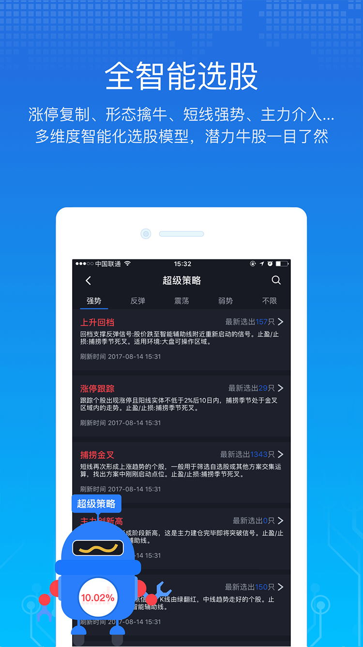 币用app官方最新版