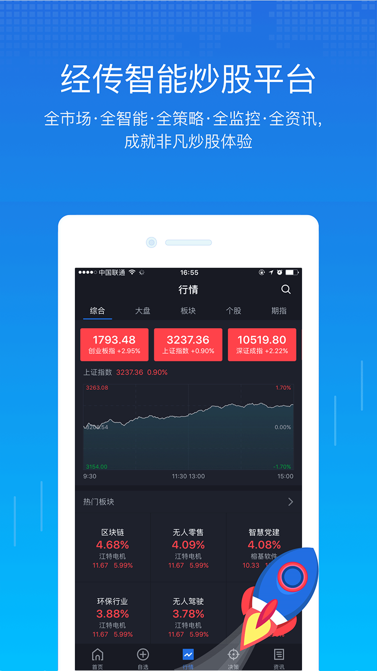 币用app官方最新版