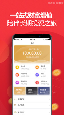 币团交易所appios