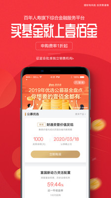 币团交易所appios