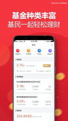 币团交易所appios