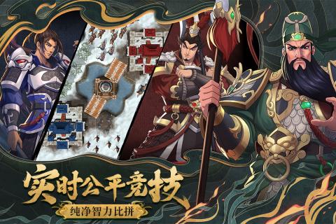 策魂三国之无双