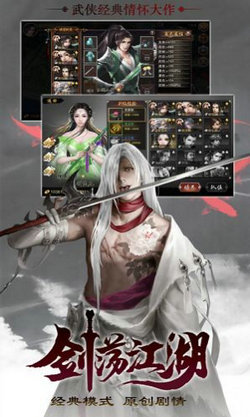 武侠玄幻之绝世天帝