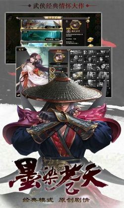 武侠玄幻之绝世天帝