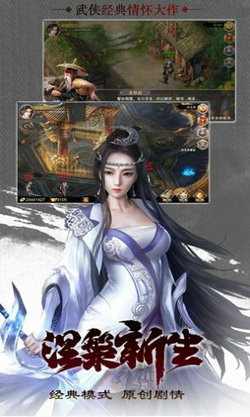 武侠玄幻之绝世天帝