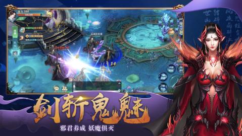 乱世邪君斗魔封仙