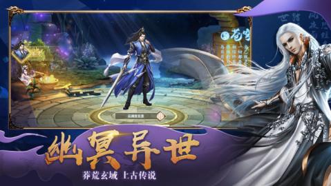 乱世邪君斗魔封仙