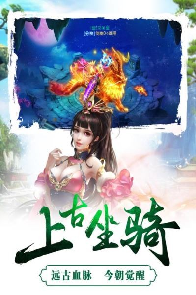 成王败寇仙侠