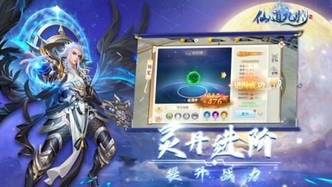 仙道九州