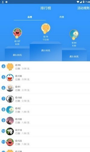mxc交易所app最新