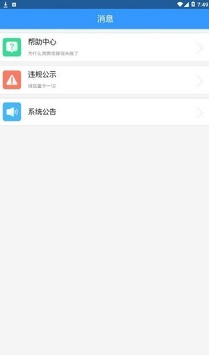 mxc交易所app最新
