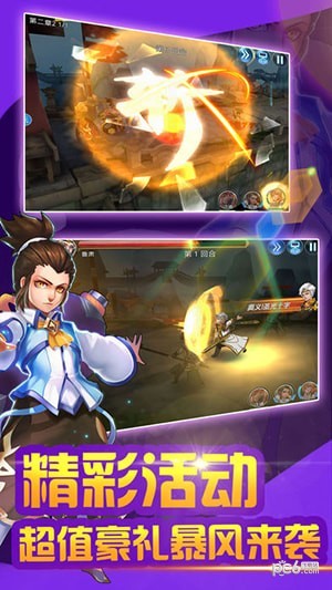 王者x三国
