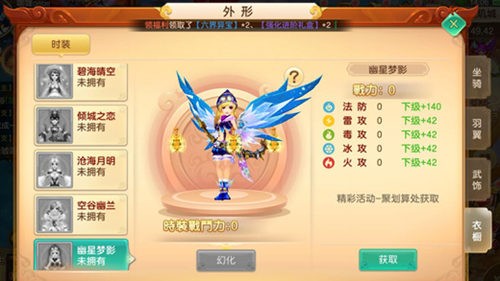 苍穹焚仙