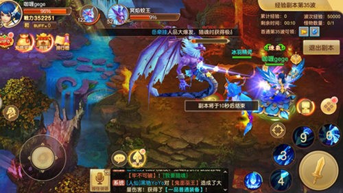 苍穹焚仙