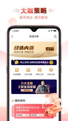 欧易最新版本