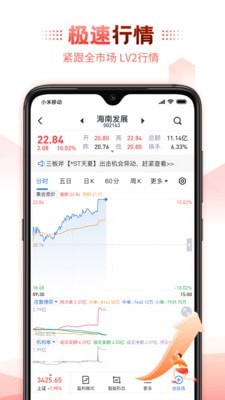 欧易最新版本